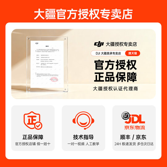 【现货速发】DJI 大疆 Osmo Action 4 运动相机4K摄像数码相机