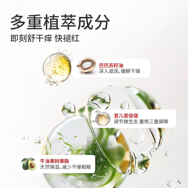 己出水润舒缓保湿霜婴幼儿保湿面霜清爽补水舒缓轻薄小蓝罐面霜