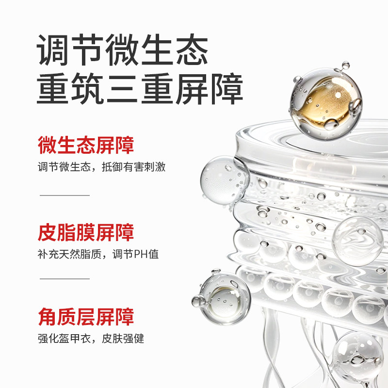 己出儿童洁面泡泡男女童洗面奶氨基酸温和清洁可洗防晒产品残留
