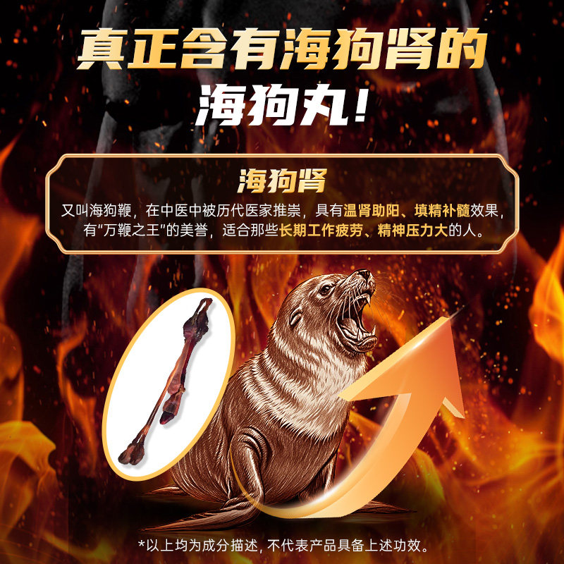 宝和堂金戈劲虫草真海狗补丸固肾虚增肾阳益精补气血香港进口30包,淘宝优惠券,粉丝福利购,淘宝优惠卷