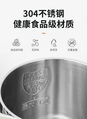 九阳开水煲1.5L电热水壶