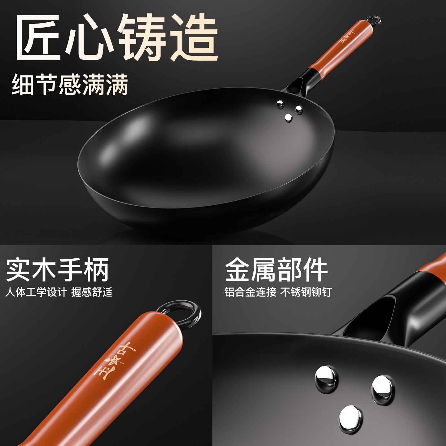 正品传统老式铁锅无涂层家用熟铁炒菜锅不粘锅适用燃气灶专用炒锅,淘宝优惠券,粉丝福利购,淘宝优惠卷