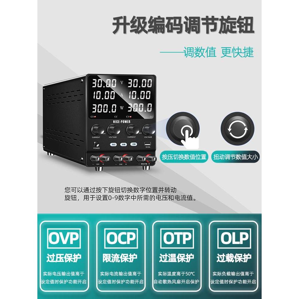 KAIQ编码器双路可U调直U流电源30V5A60V10A数显双输出电压电流表-图1