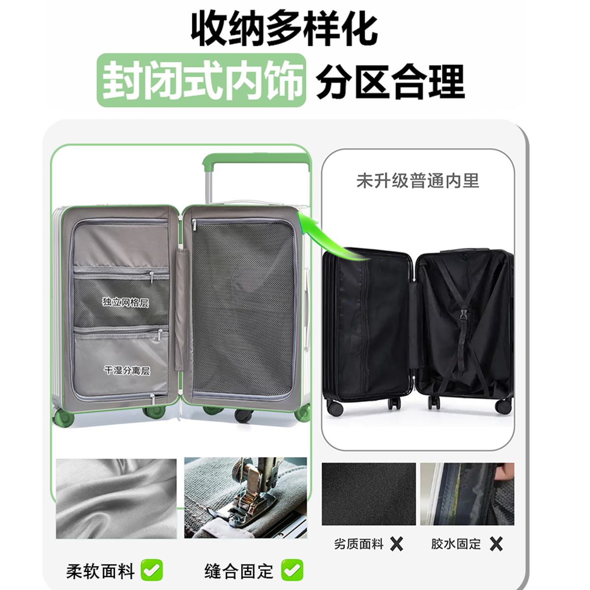 前开口行李箱女2025新款多功能宽拉杆箱男大容量登机箱静音万向轮,淘宝优惠券,粉丝福利购,淘宝优惠卷