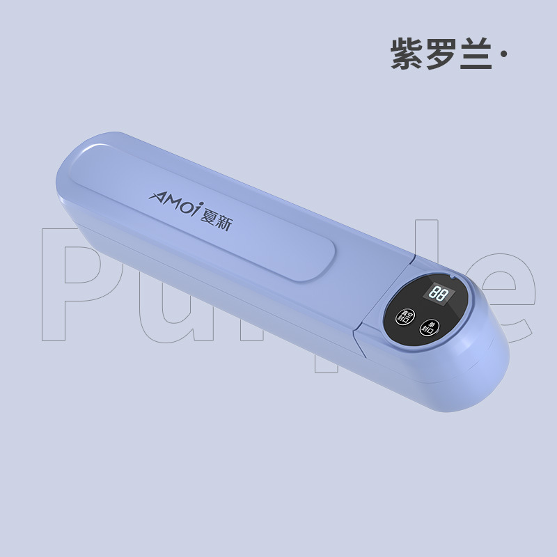 Amoi/夏新真空封口机家用食品保鲜机全自动干湿两用密封不漏神器