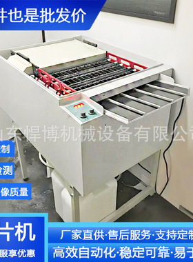 洗片机  四槽工业胶片洗片机 工业射线探伤无损胶片洗片机