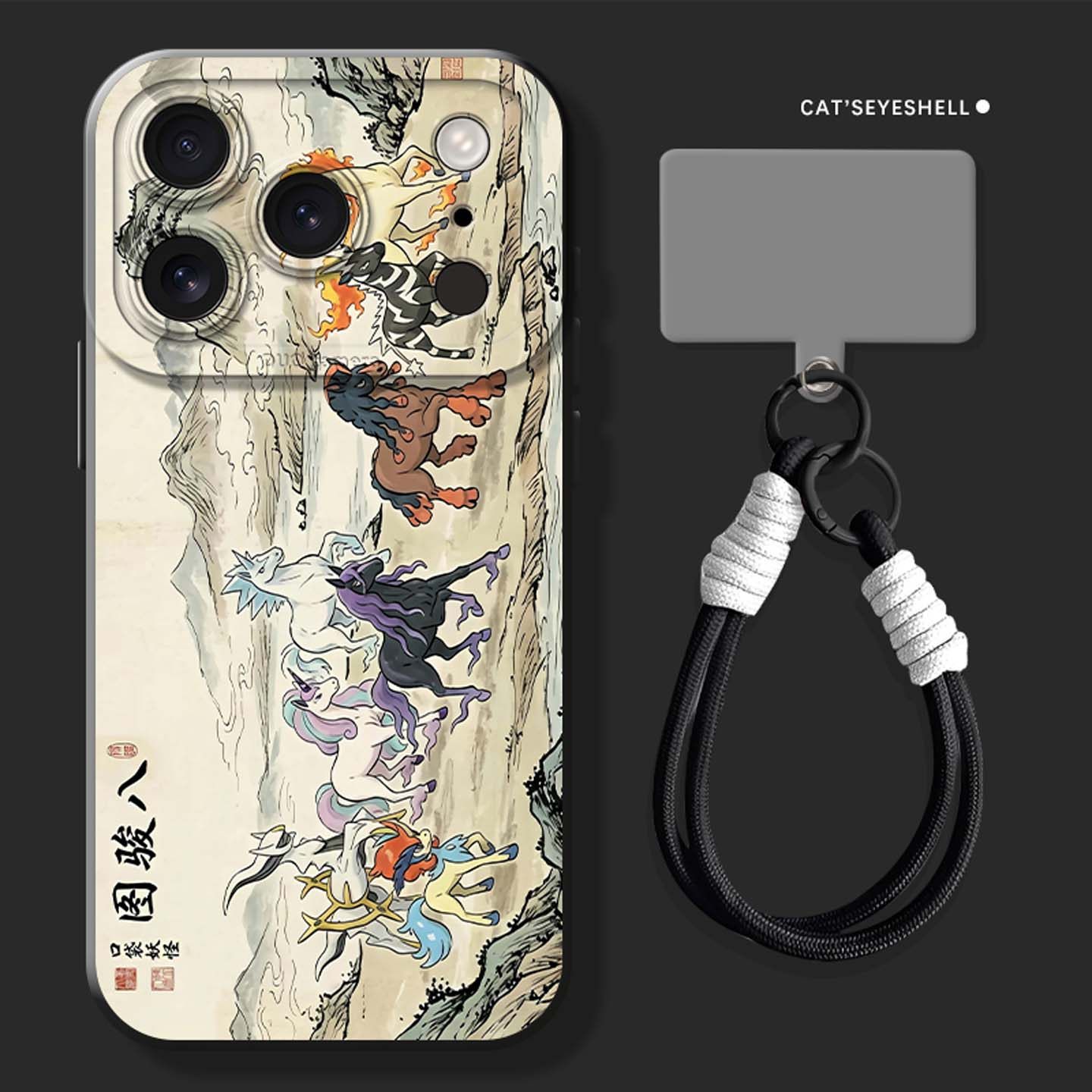 八骏图适用苹果17promax手机壳iphone13宝可梦vivox200山水画s50卡通oppofindx8/reno15/iqooz9turbo一加ace6,淘宝优惠券,粉丝福利购,淘宝优惠卷