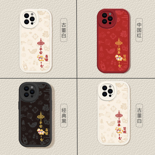 新年小马适用苹果17手机壳iphone13平安喜乐vivos50马年oppofindx8情侣reno15诸事皆顺x200pro套iqooz9一加12 - 图1