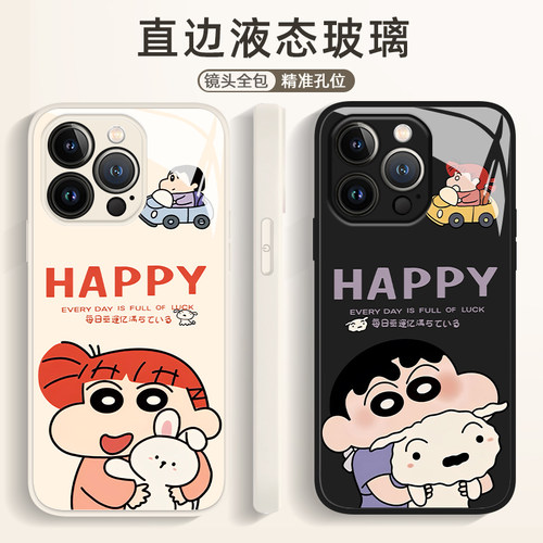 蜡笔小新适用苹果17pro手机壳iphone16情侣iqoo15妮妮vivox200pro/oppofindx9努力赚钱s50一加ace6/reno14/13 - 图2