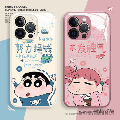 蜡笔小新适用苹果17pro手机壳iphone16情侣iqoo15妮妮vivox200pro/oppofindx9努力赚钱s50一加ace6/reno14/13 - 图1