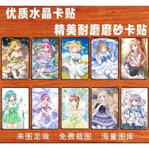 New cartoon Neighborhood Secondary Meta Beauty Girl Card Stickup Frosted Card With Crystal Stickers Small Gift Meal Card Gift