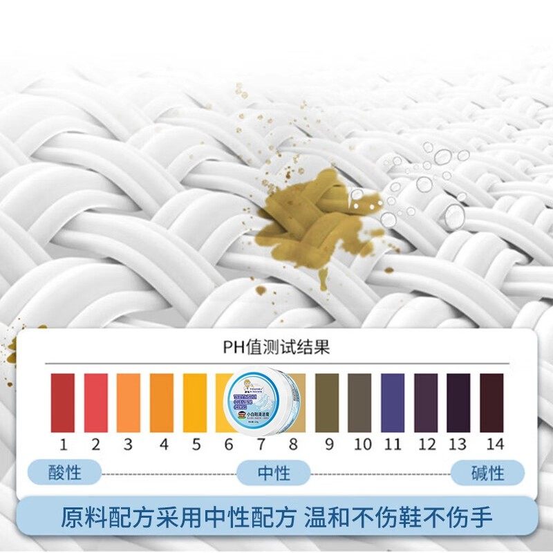 亨里埃特博士小白鞋清洗剂去污增白去黄洗鞋擦鞋清洁膏德国热卖,淘宝优惠券,粉丝福利购,淘宝优惠卷