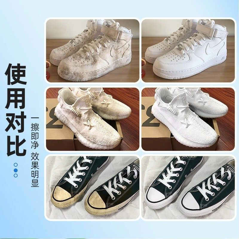 亨里埃特博士小白鞋清洗剂去污增白去黄洗鞋擦鞋清洁膏德国热卖,淘宝优惠券,粉丝福利购,淘宝优惠卷