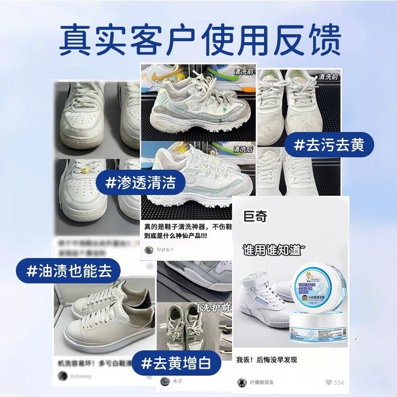 亨里埃特博士小白鞋清洗剂去污增白去黄洗鞋擦鞋清洁膏德国热卖,淘宝优惠券,粉丝福利购,淘宝优惠卷