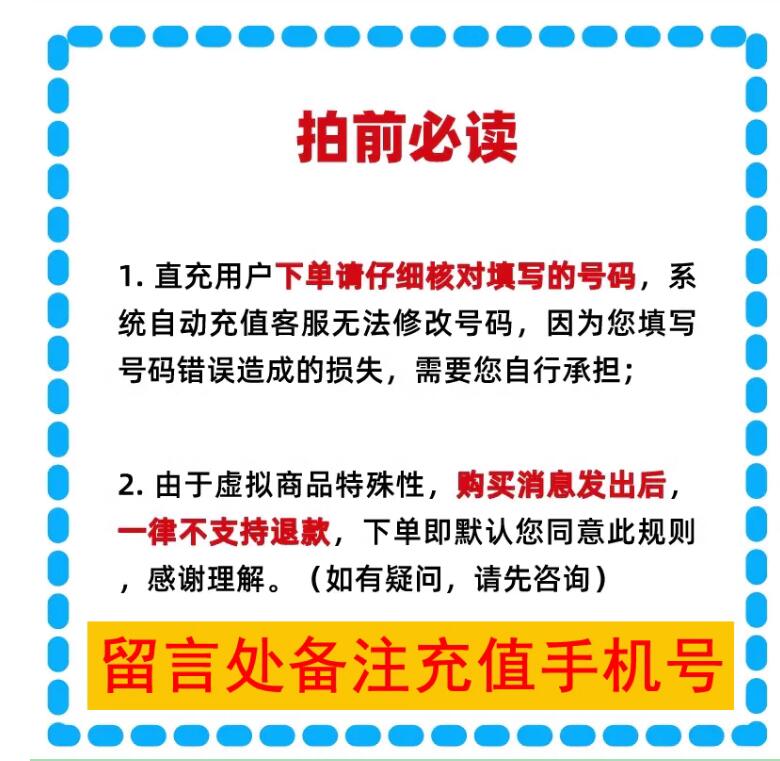 【直充自己手机号】央视频会员vip天卡日卡周卡7天1月卡季卡1年卡-图1