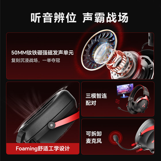 MiSheng Alpha 2.4G Wireless Gaming Headset
