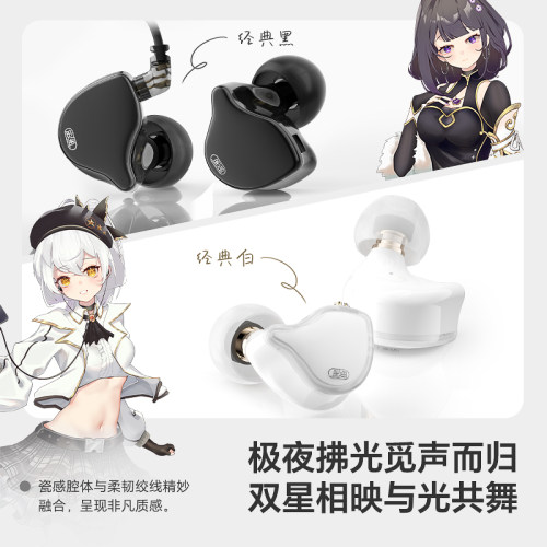 觅声双子座HiFi有线入耳式耳机带麦高音质手机电脑三角洲游戏专用 - 图0