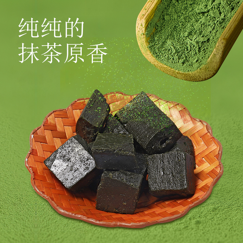 小萃里 风悦抹茶小方萃80g 抹茶小方糖办公室提神醒脑 无蔗糖零食 - 图2