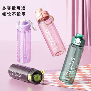 男生女夏季户外便携运动水壶800ml