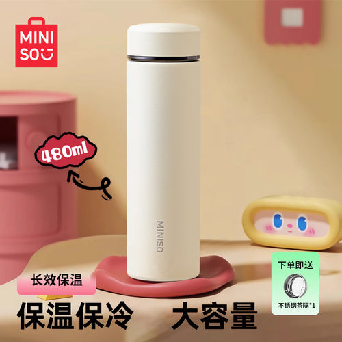 MINISO名创优品保温水杯女生简约便携泡茶杯316不锈钢学生杯子男 - 图3