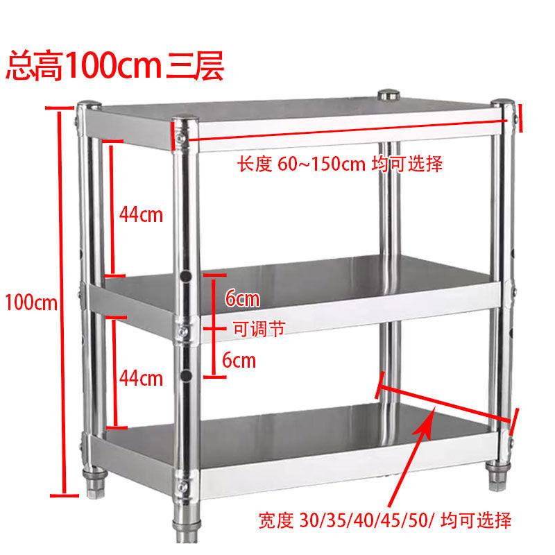 厨房不锈钢置物架落地层架多功能二层货架厨具收纳微波炉烤箱架子 - 图3