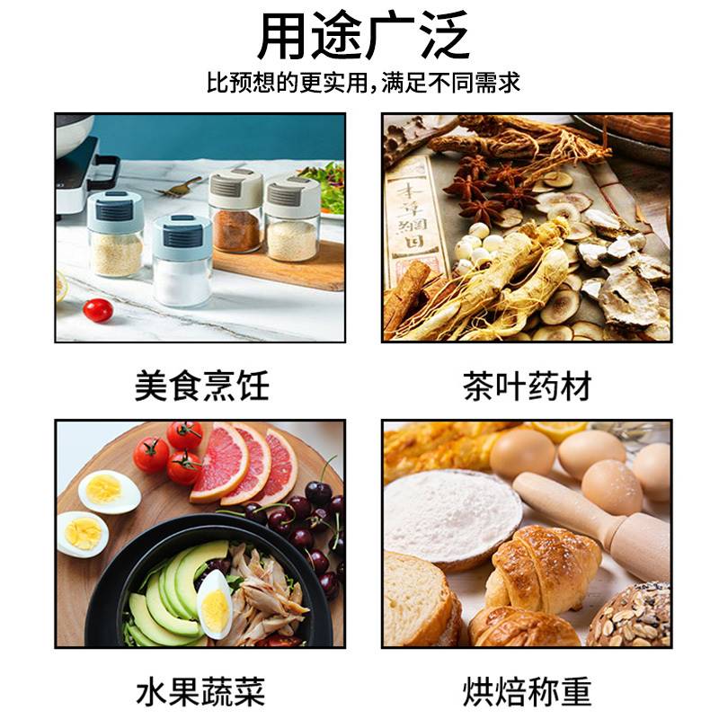 克称电子秤厨房秤烘焙高精度克数食物秤家用小型精准电子称重台秤 - 图0