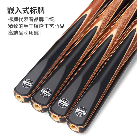 【老款】奥秘台球杆小头中式黑八斯诺克桌球杆凌云官方旗舰店