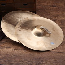 Zhen Pindu Cymbal Size Cymbal Cymbals Cymbals Cymbals Cymbals Cymbals Professional Brass Cymbals Cymbals Cymbals Cymbals Cymbals Cymbals Cymbals Cymbals Cymbals