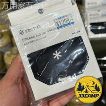 New spot snowpeak snow peak 2023 new cup cover titanium cup accessories dust-proof insulation and cold MGC-058