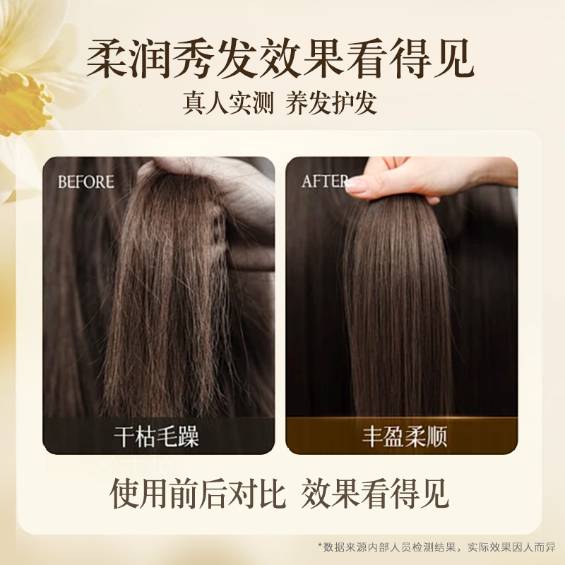 丽如素鱼子酱洗护套装洗发水角蛋白发膜防毛躁蓬松柔顺护发素