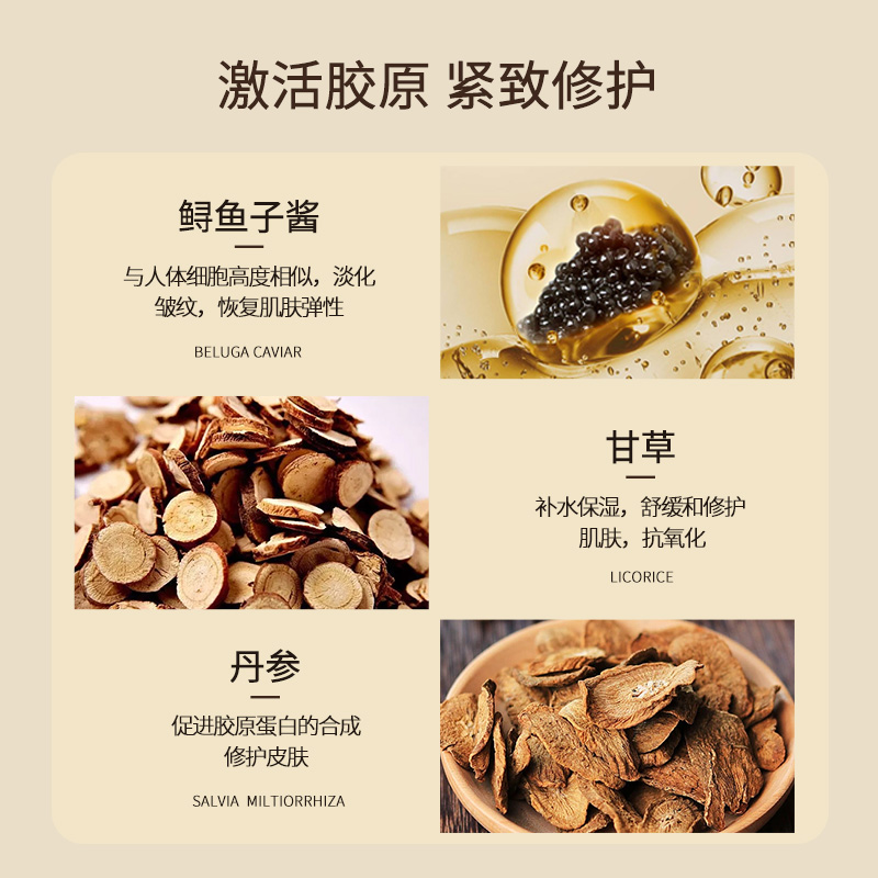 丽如素鱼子抗皱眼霜小棕瓶紧致淡纹补水保湿眼精华抗初老