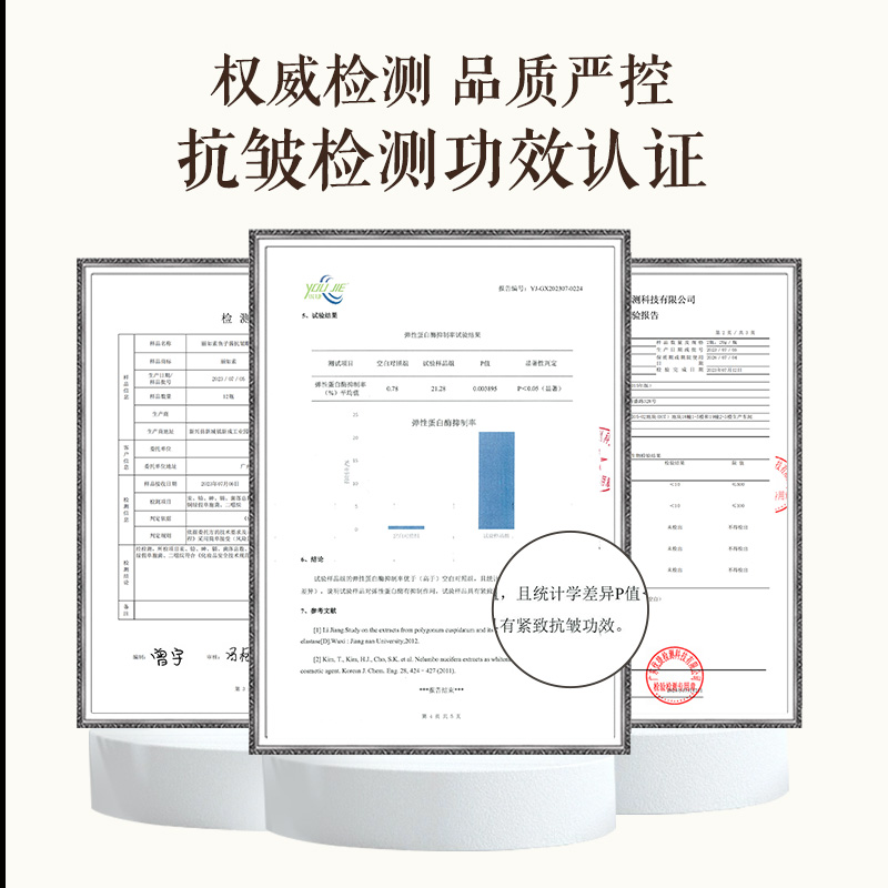 丽如素鱼子抗皱眼霜小棕瓶紧致淡纹补水保湿眼精华抗初老