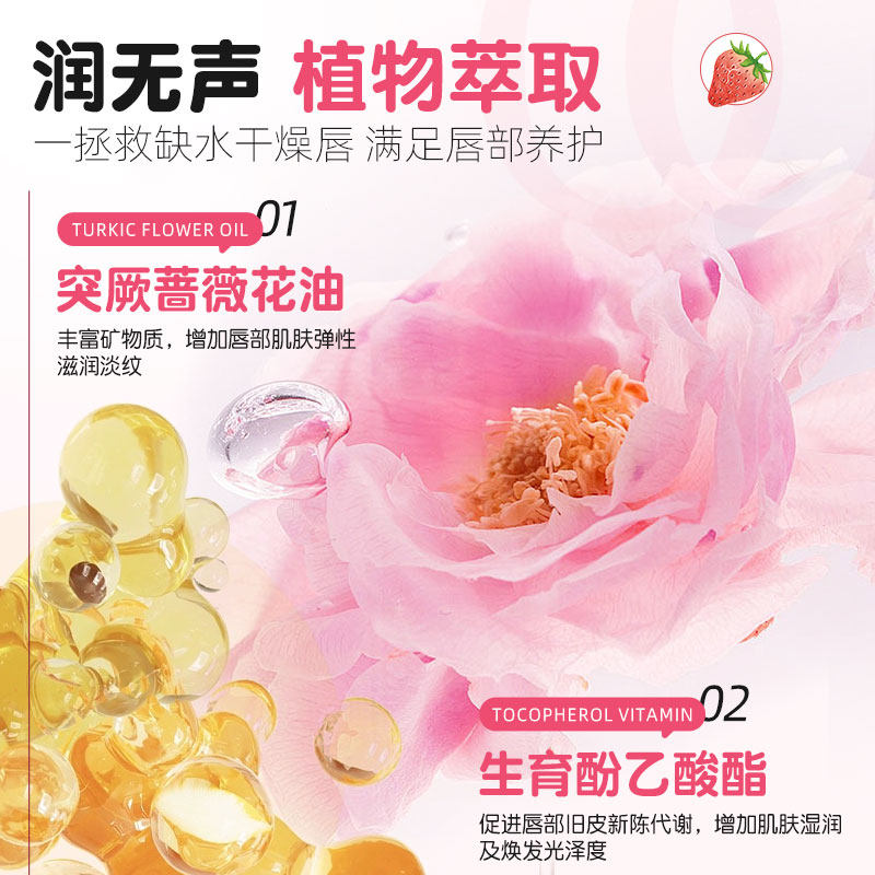 变色润唇膏女保湿滋润补水防干裂口红二合一不掉色不沾杯官方旗舰,淘宝优惠券,粉丝福利购,淘宝优惠卷