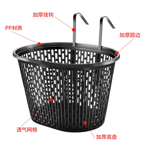 山地车前车筐自行车筐前置款单车篮子前挂篮前框放书包神器菜篮子 - 图2