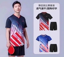 Li Ning Table Tennis Suit Sports Suit Sport Suit Maroon The Same Jacket Casual Training Suit Men And Women T-Shirt Breathable