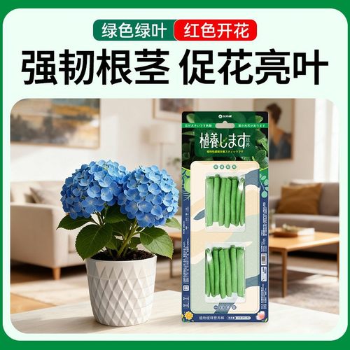 茂森活植物缓释营养棒植物控释肥家庭园艺通用肥绿植肥蝴蝶兰养花 - 图2