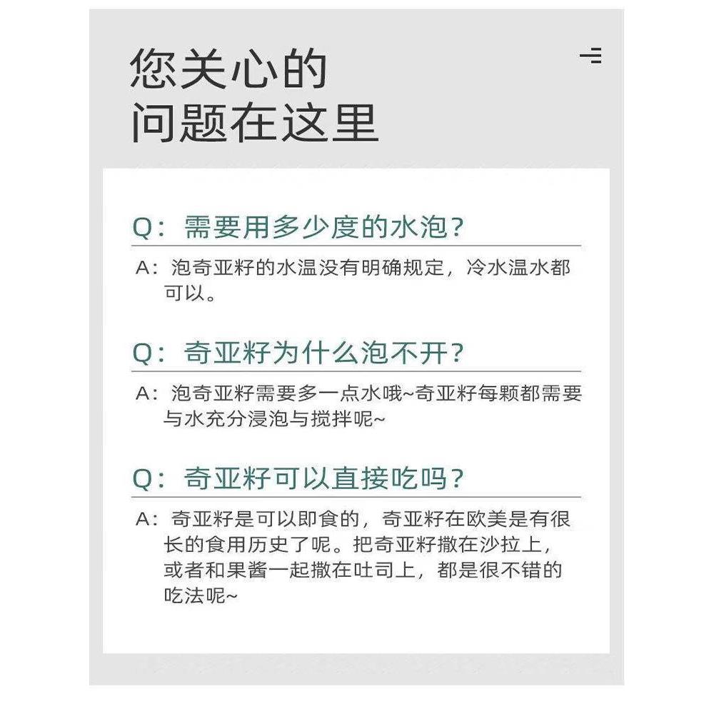 奇亚籽官网旗舰店帕梅拉脂减晚餐羽衣甘蓝粉燕麦片混合坚果代餐-图2