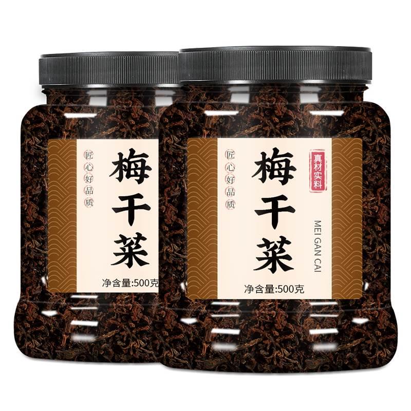 梅干菜干货特级干菜梅菜扣肉专用无沙官方旗舰店绍兴正宗商用 - 图3