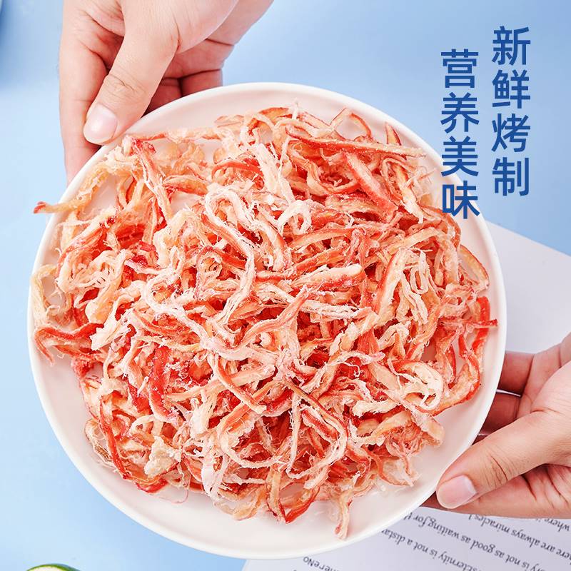 浙江碳烤手撕鱿鱼丝500g罐装即食鱿鱼干海鲜零食海味特产美味包装 - 图2