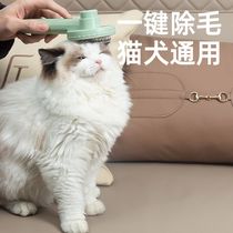 Cat comb to float mulch comb hair brush cat long hair kitty special roll cat deity dog hair cleaner pet supplies