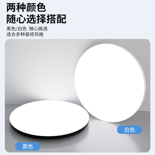 led吸顶灯圆形卧室灯简约现代大气 客厅灯房间灯餐厅阳台过道灯具 - 图2