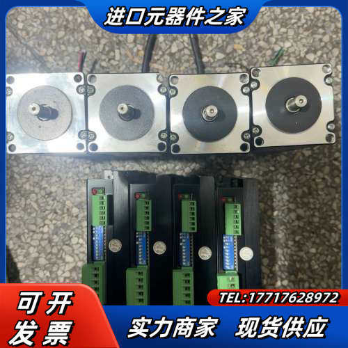 立三机电DM906C驱动器 电机LS57A2112-0821议价,淘宝优惠券,粉丝福利购,淘宝优惠卷