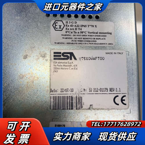 ESA意萨触摸屏VT580WAPT00原装现货实拍议价 - 图0