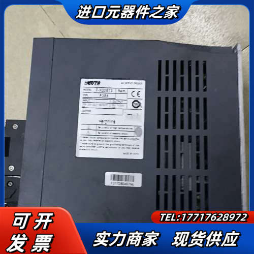 艾威图伺服P-H20BT3议价 - 图1