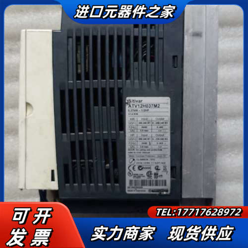 变频器ATⅤ12H037M2,,,220议价 - 图2