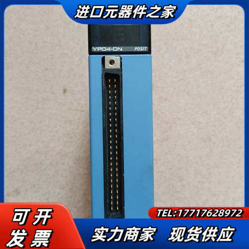 充新成色横河F3YP04-0N的联系议价 - 图1