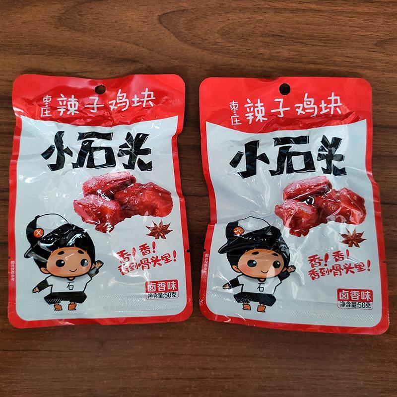 小石头枣庄辣子鸡块劲辣味卤香味鸡排办公室休闲鸡肉零食小卖铺,淘宝优惠券,粉丝福利购,淘宝优惠卷