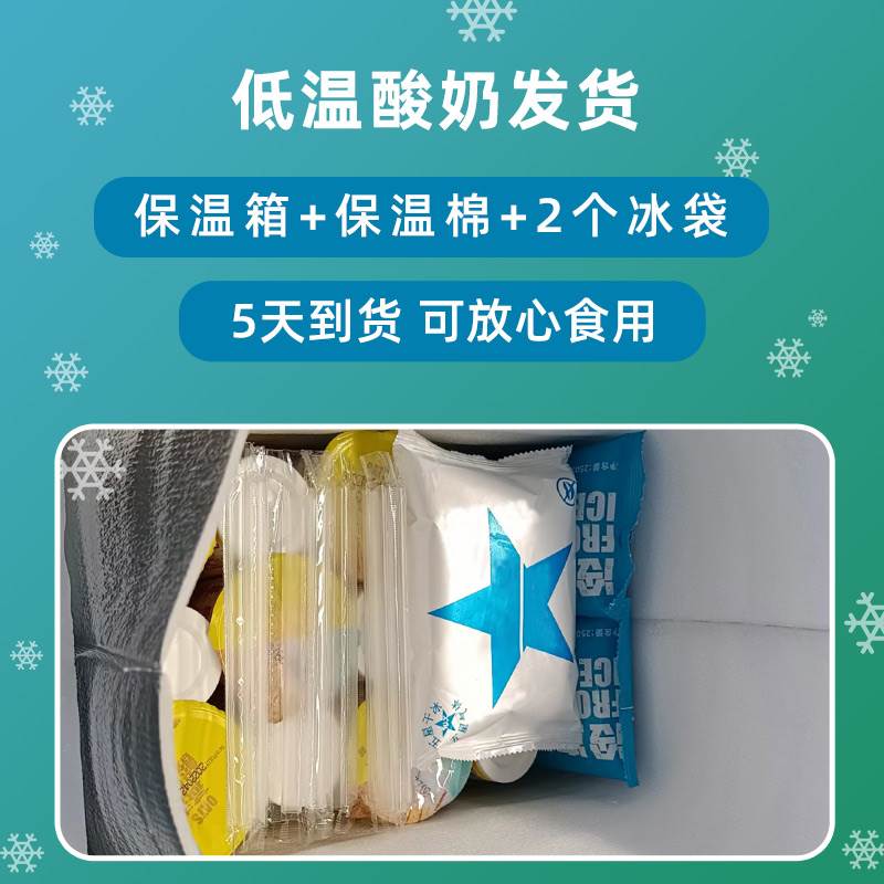 新疆瑞缘燕麦仁国产瑞源嚼酸奶搅拌拌燕麦酸奶谷物整箱低温早餐 - 图3