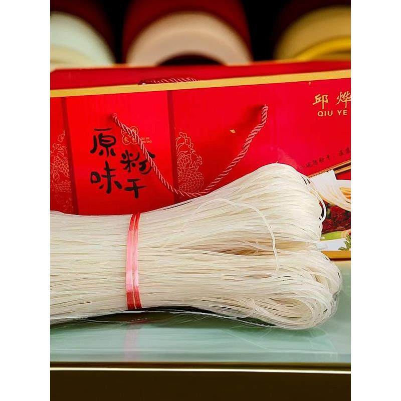 正宗江西米粉南昌米粉家庭装干米粉散装炒粉玉山农家手工米粉礼盒,淘宝优惠券,粉丝福利购,淘宝优惠卷