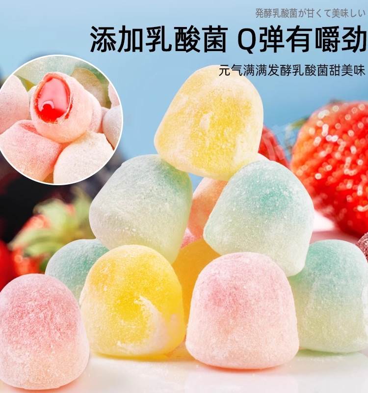 优之唯品维C珍果汁软糖夹心爆浆混合水果味儿童铁盒糖果休闲零食 - 图0